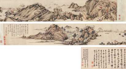 黄溍 1341年作 青绿山水卷 手卷
